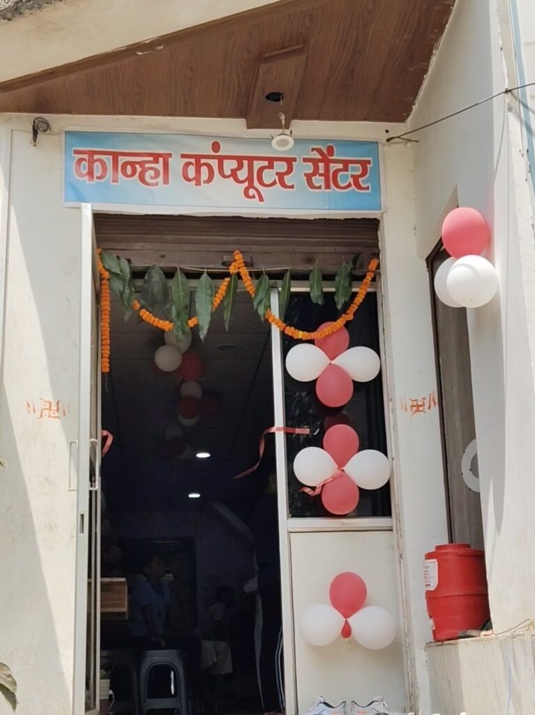 KANHA COMPUTER INSTITUTE, kanha computer institute, computer center near me, computer center anupshahr, computer center anoopshahr, kanha computer, kanha computers, kanha computer asr, computer course, kanha computer coaching center, kanha computer center computer institute near me computer institute best computer institute near me near computer institute world no 1 computer institute free govt computer institute near me government computer institute near me govt computer institute near me computer center near me computer center near me advanced excel institute near me notepad online notepad what is notepad in hindi what is notepad in computer in hindi what is notepad++ what is wordpad what is wordpad in computer what is wordpad in hindi what is wordpad for class 2 wordpad wordpad download what is wordpad wordpad in computer wordpad online wordpad notes wordpad to pdf wordpad extension name wordpad kya hai online wordpad difference between notepad and wordpad paint asian paint share price tux paint texture paint candid mouth paint wall paint colour paint shop near me room wall paint ms paint spray paint nail paint 4 girl finger paint asian paint share enamel paint ms word ms word online what is ms word ms word free download features of ms excel ms excel course ms excel formula function in ms excel must begin with ms excel kya hai ms excel in hindi what is the use of the ‘merge and center’ feature in ms excel? functions in ms excel must begin with ___ ms excel interview questions ms excel formulas what is ms excel which one is not a function in ms excel which one is not a function in ms excel? ms word shortcut key mail merge in ms word ms word project ext-styling feature of ms word is online ms word ms word kya hai notepad online notepad++ download memo notepad notepad ++ notepad to pdf notepad download notepad in computer notepad html what is notepad what is notepad in computer advance excel advance excel course advance excel formulas advance excel course fees advance excel shortcut keys advance excel formulas pdf advance excel interview questions advance excel course near me advance excel topics what is advance excel advance excel learning advance excel pdf advance excel formulas list advance excel course online advance excel course syllabus advance excel course free advance excel formula list advanced excel course advanced excel advanced excel formulas advanced excel formulas pdf advanced excel topics advanced excel course fees advanced excel course near me advanced excel course online free advanced excel interview questions advanced excel shortcuts what is advanced excel learn advanced excel advanced excel course online with certificate free typing test typing speed test typing master online typing test typing baba typing test online typing india typing typing practice marathi typing english typing test english to marathi typing typing club online typing jobs typing test paragraph typing course typing course online online typing course computer typing course typing course certificate shorthand typing course computer me hindi typing kaise kare laptop me hindi typing kaise kare hindi typing kaise kare hindi typing kaise kare computer me hindi typing kaise kare laptop me hindi typing kaise kare hindi typing chart hindi typing test mangal font hindi typing keyboard chart kruti dev hindi typing hindi typing keyboard mangal font hindi typing krutidev hindi typing hindi typing shortcut key hindi typing shortcut key coading coading and decoading coading and decoading questions java full course java full course pdf java full course free java full course for beginners java full course syllabu java full course in hindi free advanced java full course core java full course python full course python full course pdf python full course free python full course pdf download python full course in hindi python full course in hindi free python full course in tamil ccc ccc result ccc full form ccc admit card ccc certificate nielit ccc ccc online form ccc course ccc ka full form turbo c++ online c++ compiler c++ online compiler c++ compiler online compiler c++ turbo c++ turbo c++ download dev c++ difference between c and c++ polymorphism in c++ computer coaching center near me java coaching center near me coaching center near me best computer course for job best computer course best computer course for high salary best computer course for commerce students best computer course after 10th best computer course in laxmi nagar best computer course for government job which is the best computer course what is the best computer course for job best computer course after 12th best computer certificate course computer hacking computer hacking course what is computer hacking computer hacking forensic investigator computer hacking tricks in hindi notes pdf computer hacking software free download full version ethical hacking courses hacking courses hacking kaise sikhe best ethical hacking courses website design course website kaise banaye apni website kaise banaye website kaise banaye in hindi google par website kaise banaye khud ki website kaise banaye free website kaise banaye website kaise banaye free website design course online website design course near me website design course fees website design course in delhi website design kaise kare