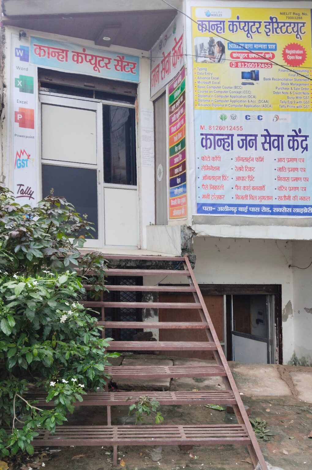 KANHA COMPUTER INSTITUTE, kanha computer institute, computer center near me, computer center anupshahr, computer center anoopshahr, kanha computer, kanha computers, kanha computer asr, computer course, kanha computer coaching center, kanha computer center computer institute near me computer institute best computer institute near me near computer institute world no 1 computer institute free govt computer institute near me government computer institute near me govt computer institute near me computer center near me computer center near me advanced excel institute near me notepad online notepad what is notepad in hindi what is notepad in computer in hindi what is notepad++ what is wordpad what is wordpad in computer what is wordpad in hindi what is wordpad for class 2 wordpad wordpad download what is wordpad wordpad in computer wordpad online wordpad notes wordpad to pdf wordpad extension name wordpad kya hai online wordpad difference between notepad and wordpad paint asian paint share price tux paint texture paint candid mouth paint wall paint colour paint shop near me room wall paint ms paint spray paint nail paint 4 girl finger paint asian paint share enamel paint ms word ms word online what is ms word ms word free download features of ms excel ms excel course ms excel formula function in ms excel must begin with ms excel kya hai ms excel in hindi what is the use of the ‘merge and center’ feature in ms excel? functions in ms excel must begin with ___ ms excel interview questions ms excel formulas what is ms excel which one is not a function in ms excel which one is not a function in ms excel? ms word shortcut key mail merge in ms word ms word project ext-styling feature of ms word is online ms word ms word kya hai notepad online notepad++ download memo notepad notepad ++ notepad to pdf notepad download notepad in computer notepad html what is notepad what is notepad in computer advance excel advance excel course advance excel formulas advance excel course fees advance excel shortcut keys advance excel formulas pdf advance excel interview questions advance excel course near me advance excel topics what is advance excel advance excel learning advance excel pdf advance excel formulas list advance excel course online advance excel course syllabus advance excel course free advance excel formula list advanced excel course advanced excel advanced excel formulas advanced excel formulas pdf advanced excel topics advanced excel course fees advanced excel course near me advanced excel course online free advanced excel interview questions advanced excel shortcuts what is advanced excel learn advanced excel advanced excel course online with certificate free typing test typing speed test typing master online typing test typing baba typing test online typing india typing typing practice marathi typing english typing test english to marathi typing typing club online typing jobs typing test paragraph typing course typing course online online typing course computer typing course typing course certificate shorthand typing course computer me hindi typing kaise kare laptop me hindi typing kaise kare hindi typing kaise kare hindi typing kaise kare computer me hindi typing kaise kare laptop me hindi typing kaise kare hindi typing chart hindi typing test mangal font hindi typing keyboard chart kruti dev hindi typing hindi typing keyboard mangal font hindi typing krutidev hindi typing hindi typing shortcut key hindi typing shortcut key coading coading and decoading coading and decoading questions java full course java full course pdf java full course free java full course for beginners java full course syllabu java full course in hindi free advanced java full course core java full course python full course python full course pdf python full course free python full course pdf download python full course in hindi python full course in hindi free python full course in tamil ccc ccc result ccc full form ccc admit card ccc certificate nielit ccc ccc online form ccc course ccc ka full form turbo c++ online c++ compiler c++ online compiler c++ compiler online compiler c++ turbo c++ turbo c++ download dev c++ difference between c and c++ polymorphism in c++ computer coaching center near me java coaching center near me coaching center near me best computer course for job best computer course best computer course for high salary best computer course for commerce students best computer course after 10th best computer course in laxmi nagar best computer course for government job which is the best computer course what is the best computer course for job best computer course after 12th best computer certificate course computer hacking computer hacking course what is computer hacking computer hacking forensic investigator computer hacking tricks in hindi notes pdf computer hacking software free download full version ethical hacking courses hacking courses hacking kaise sikhe best ethical hacking courses website design course website kaise banaye apni website kaise banaye website kaise banaye in hindi google par website kaise banaye khud ki website kaise banaye free website kaise banaye website kaise banaye free website design course online website design course near me website design course fees website design course in delhi website design kaise kare